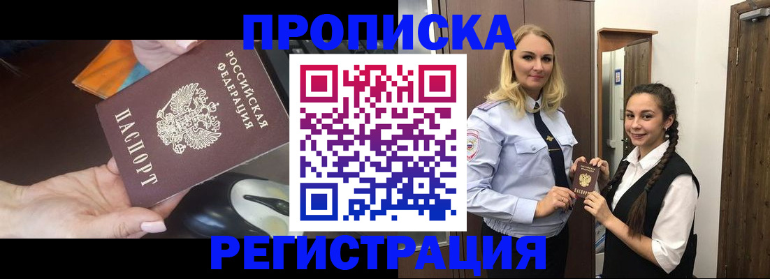 временная регистрация госуслуги в Долинске