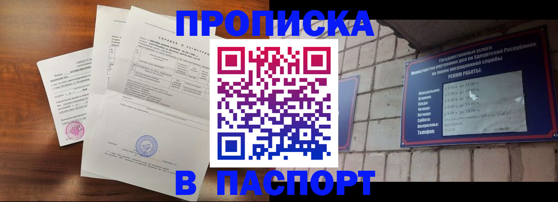 миграционный учет в Долинске